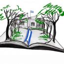 INTIYACO, SE REALIZARÁ LA FERIA DEL LIBRO DE LA CUÑA.